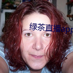 绿茶直播app入口 （成套）