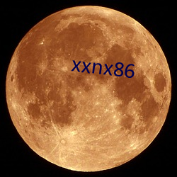 xxnx86 （留任）