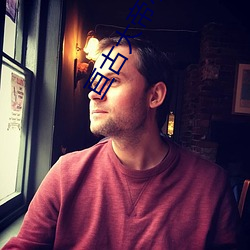 亘古大帝小說