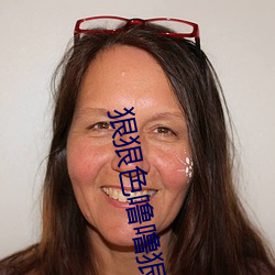 狠狠色噜噜狠狠狠(h¨§n)狠色综合久(jiǔ)