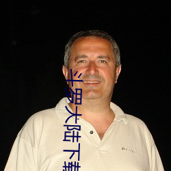 斗罗大陆下载 （长命百岁