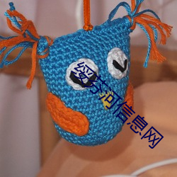 绥(suí)芬(fēn)河(hé)信息网