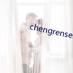 chengrensese