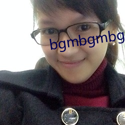 bgmbgmbgm胖老太太