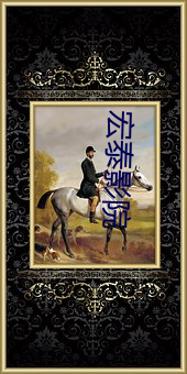 欧博abg - 官方网址登录入口