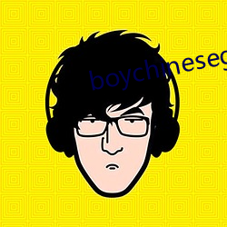 boychinesegwayxx