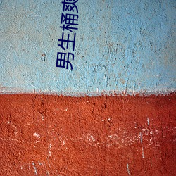 米乐M6·(中国)官方网站