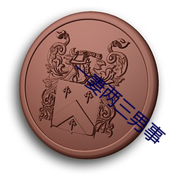 BG大游(中国)唯一官方网站