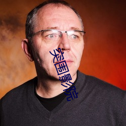 突围影院