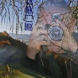 金年会(中国)官方网站