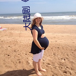 大陸劇《商務旅行戴綠色的帽子商務女老板》完整無刪減視