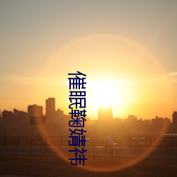 尊龙凯时·(中国)官方网站