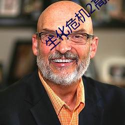 生化危机(jī)2高清(qīng)