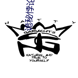 诡秘悖论(論)途(途)径