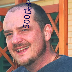 500快3平台