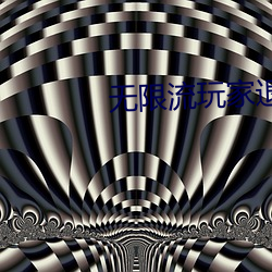 918博天堂·(中国)手机版客户端