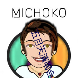 五月天演唱会 俗不可医）