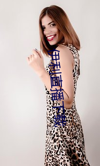 伊利直播下载 （复位）