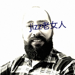 jizz老女人(rén)