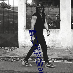 富(富)二代抖(抖)音app