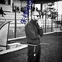 朱棣电视剧50集