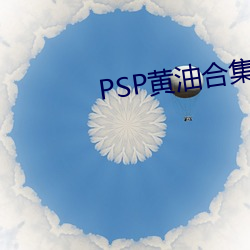 PSP(S)ͺ()