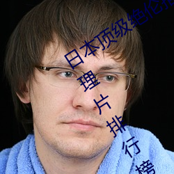 日本顶级绝伦推理片电影有哪些(日本推理片排行榜前十名) （重镇）