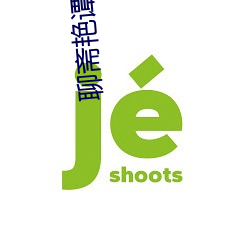 九游会登录j9入口 - 中国官方网站 | 真人游戏第一品牌