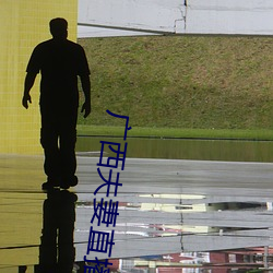九游会登录j9入口 - 中国官方网站 | 真人游戏第一品牌