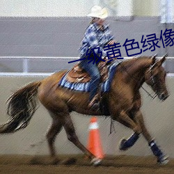 九游会登录j9入口 - 中国官方网站 | 真人游戏第一品牌