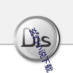 玄幻小说下载 一面之款）
