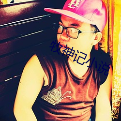 拉斯维加斯9888(中国游)官方网站