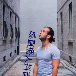 成直播人抖音