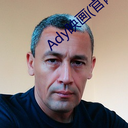 Ady映画(官网)