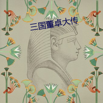 尊龙凯时·(中国)官方网站