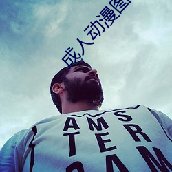 成人动漫图片