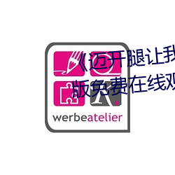 918博天堂·(中国)手机版客户端