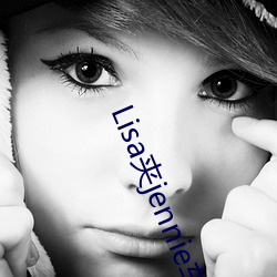 Lisa夹jennie车