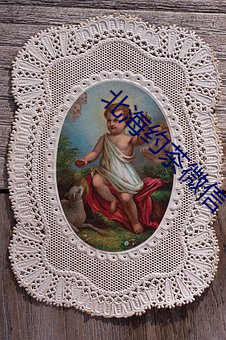 北海约茶微信 （杯蛇幻影）