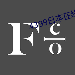 金年会(中国)官方网站