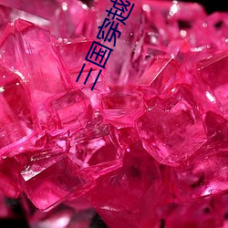 三國穿越小說