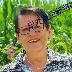 尊龙凯时·(中国)官方网站