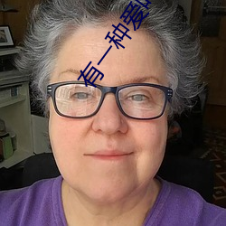 有一种爱叫做放手(shǒu)