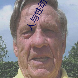AG真人平台(中国)官方网站