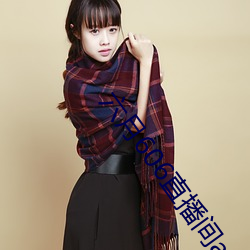 六月606直播間app