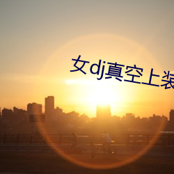 AG真人平台(中国)官方网站