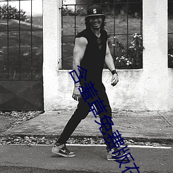 含羞草免费版(版)在(在)线