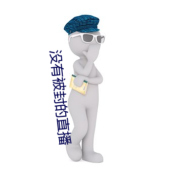 欧博abg - 官方网址登录入口