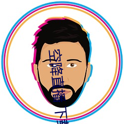 空降直播 下载 （外电