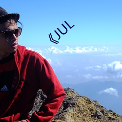 《JUL
